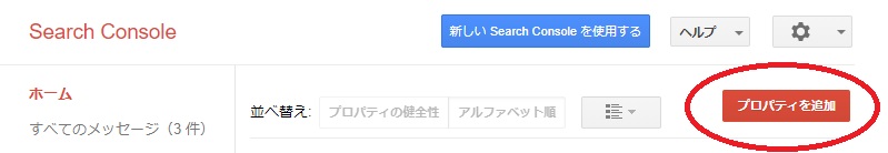 y|bvzGoogleT[`R\[ɒÃhCǉ@